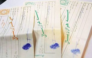 برات چه تفاوتی با چک و سفته دارد