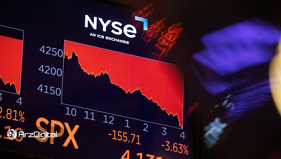 ریزش جزئی ارزهای دیجیتال هم‌زمان با سقوط بازار جهانی سهام