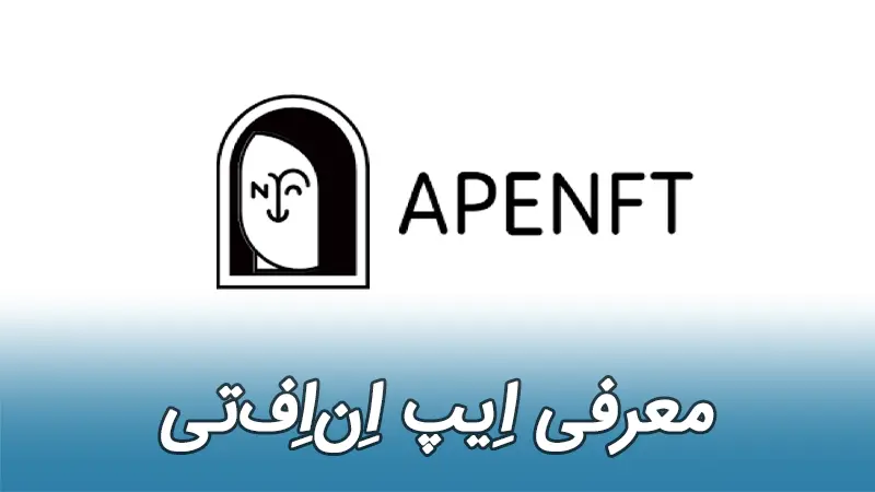 APENFT Ape NFT Market